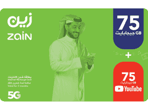 ' Zain Internet 75GB + 75 YT 2Month