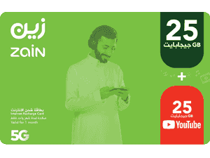 ' Zain Internet 25GB + 25 YT 1Month