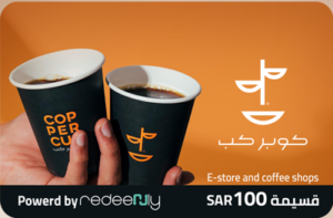 ' Copper Cup (e-store and coffee shops) 100 SAR