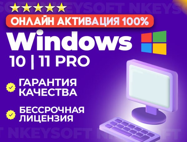 Windows 10 key | 11 Pro | ONLINE activation 100% 🔥