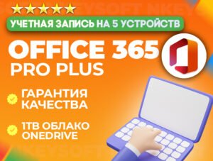 💎 Office 365 Pro Plus | 5 devices | 1TB cloud 💎